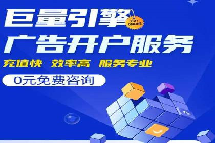 SEM竞价托管实战：行业案例分析