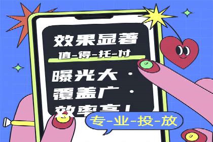 案例解析：SEM托管助力企业提升流量