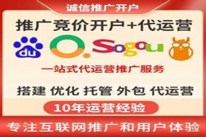 竞价广告赚钱：百度平台成功案例分析