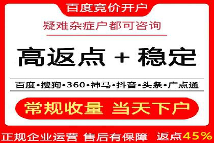 高返点开户全解析：经典案例回顾