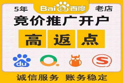案例剖析：百度推广月费投入分析